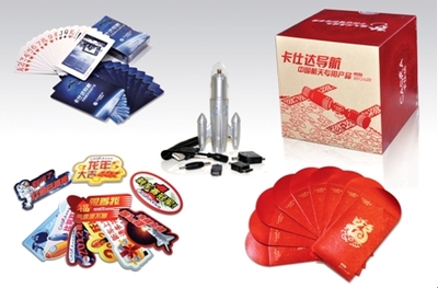 龙腾九州，卡仕达新春好礼相送 尽享节日温馨与尊贵服务